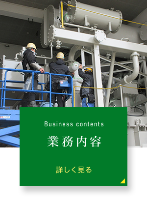 banner_business_3col